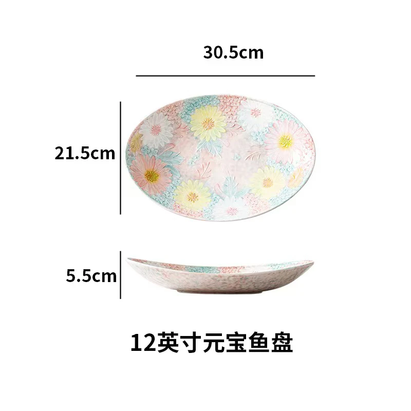 濑户烧繁花絮语 12寸元宝鱼盘