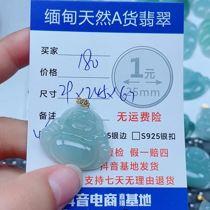 翡翠18K金镶嵌颈饰翡翠