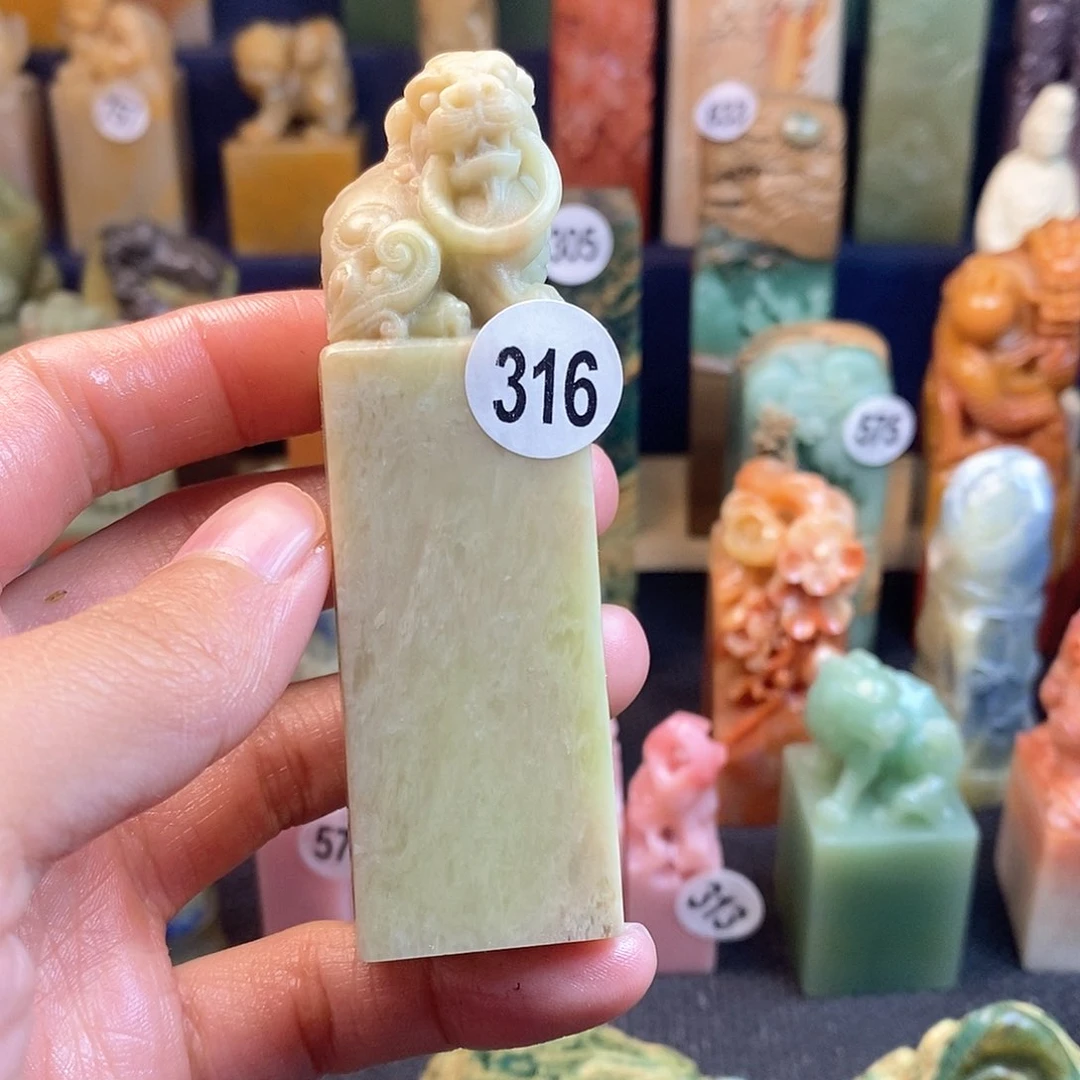 青田石篆刻作品展