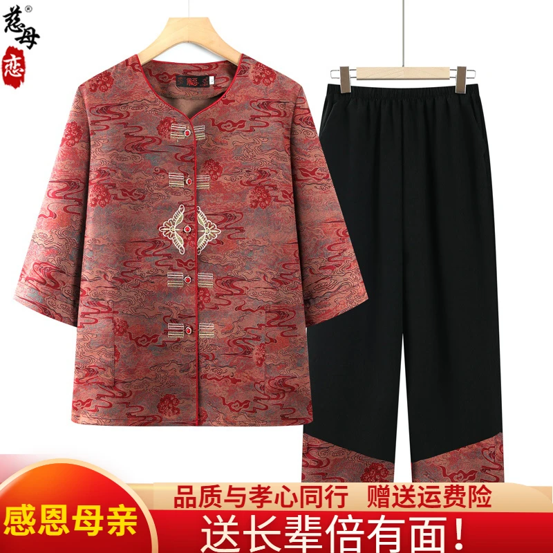 老年女装夏季衬衫新款奶奶装七分袖60岁7080老人老太太衣服两件套