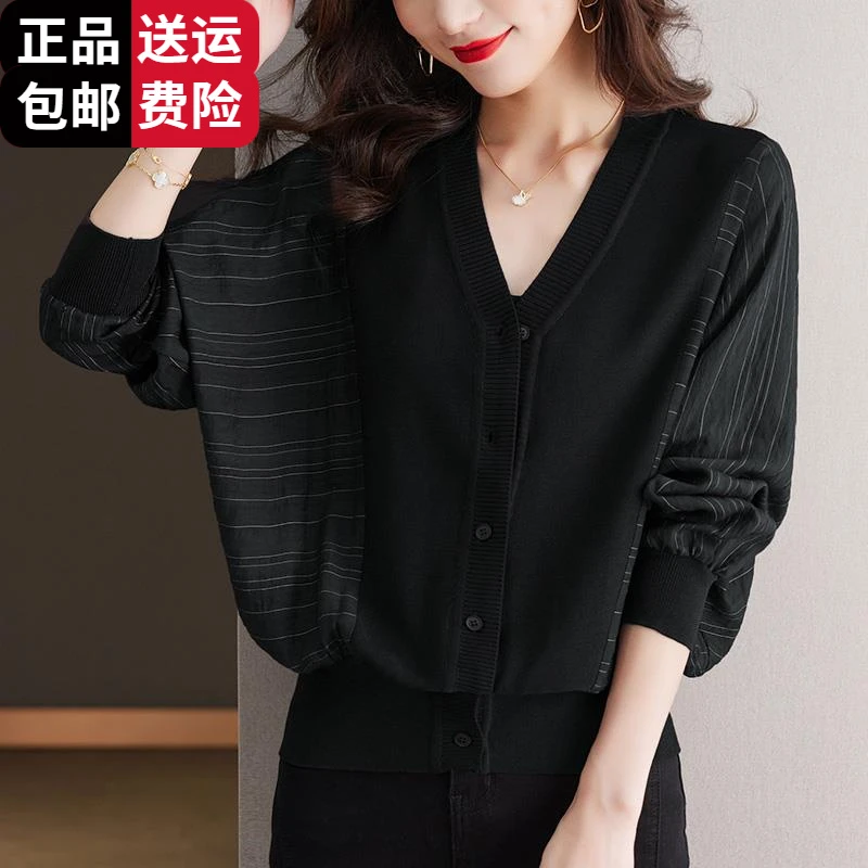 时尚集团蝙蝠袖外套洋气春秋薄款打底拼接上衣V领显瘦羊毛百搭