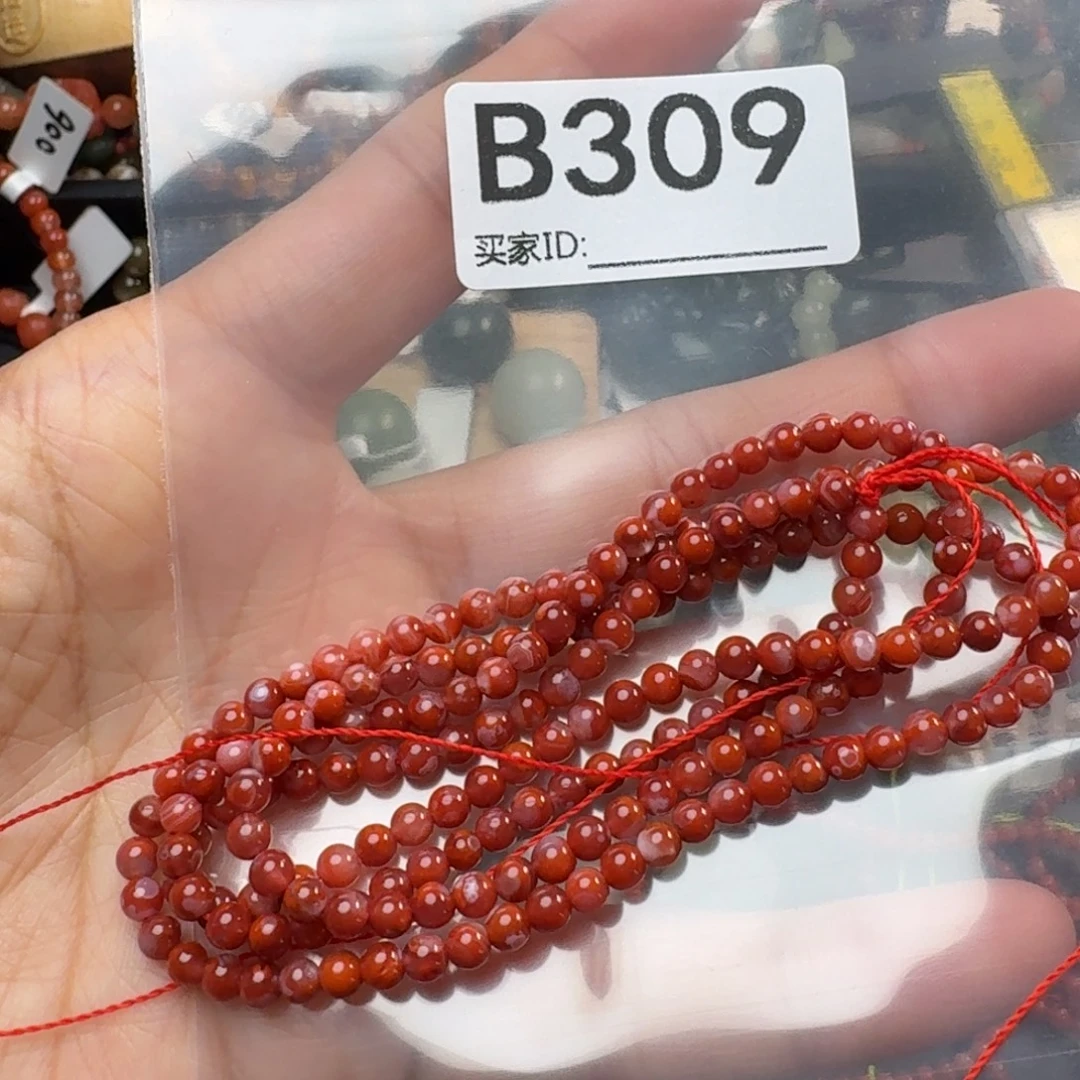 南红玛瑙未镶嵌珠宝奇石