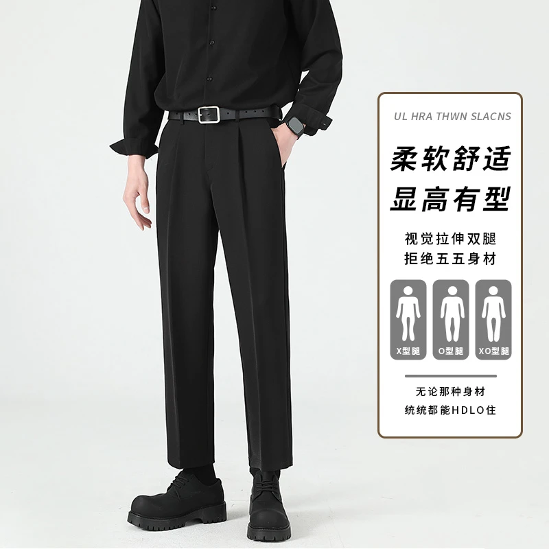 西装裤男士宽松直筒阔腿裤男九分休闲秋季厚款高级垂感加绒加厚裤