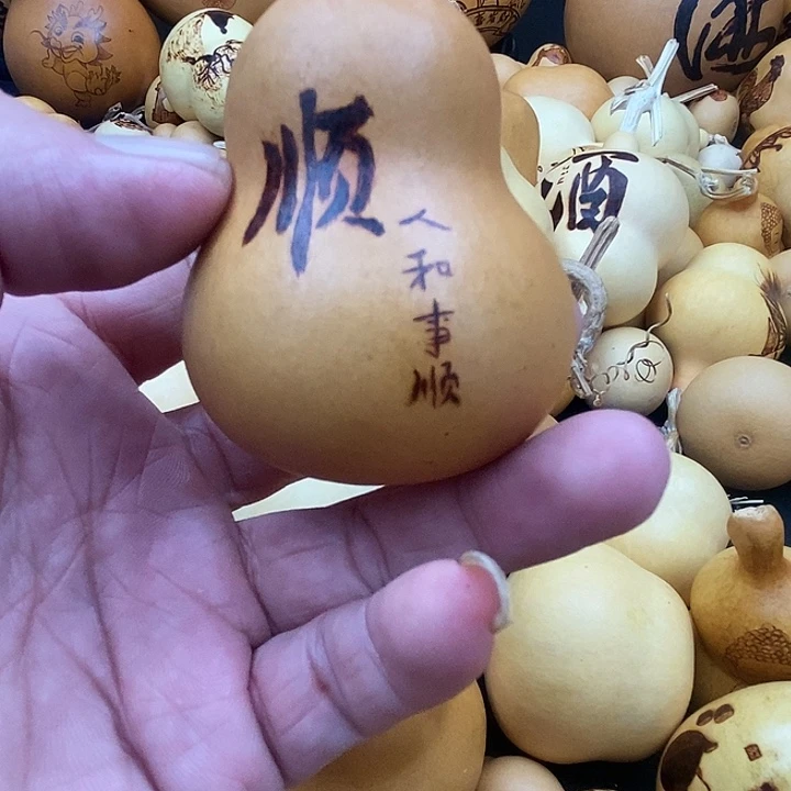 宁***丽香榧木葫芦工艺品