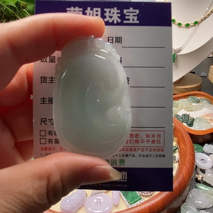 颈饰未镶嵌翡翠美*客大如意吊坠