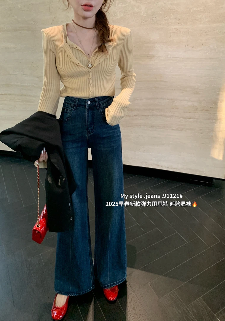 微喇叭牛仔裤女显瘦阔腿拖地长裤遮胯显瘦弹力甩甩裤