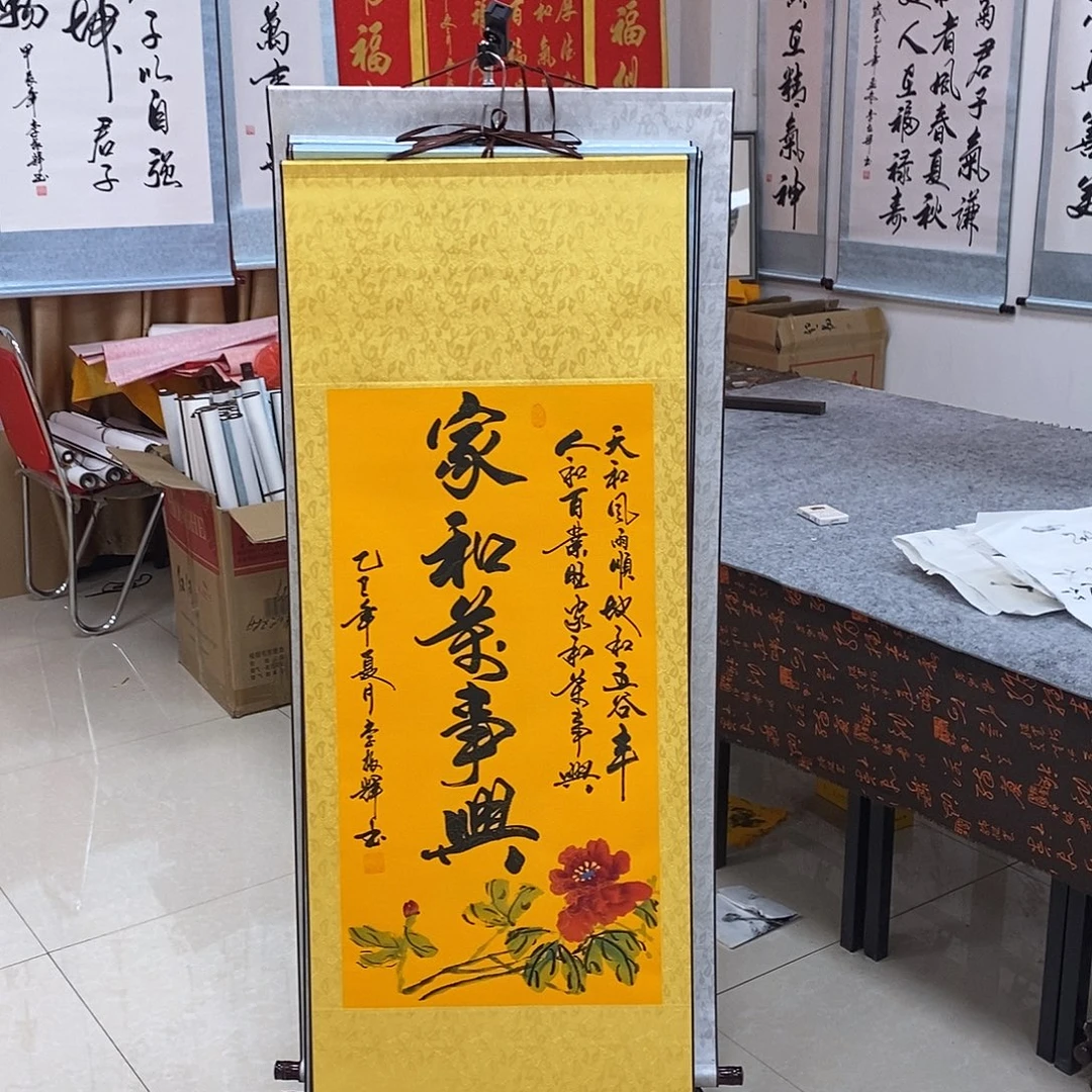 书法书法作品参加