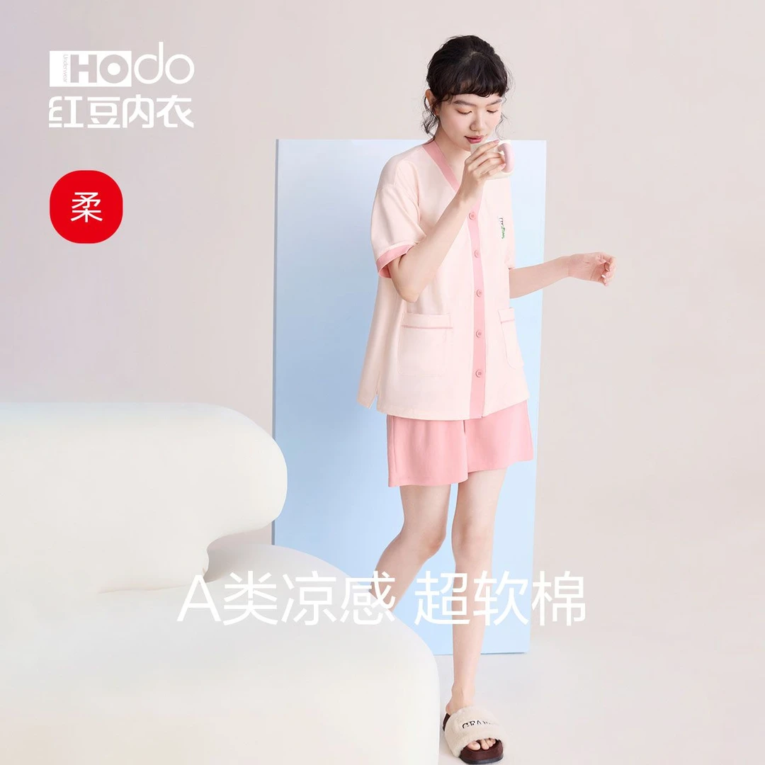 红豆新款睡衣女夏季凉感开衫柔软棉短袖短裤套装甜美大码家居服