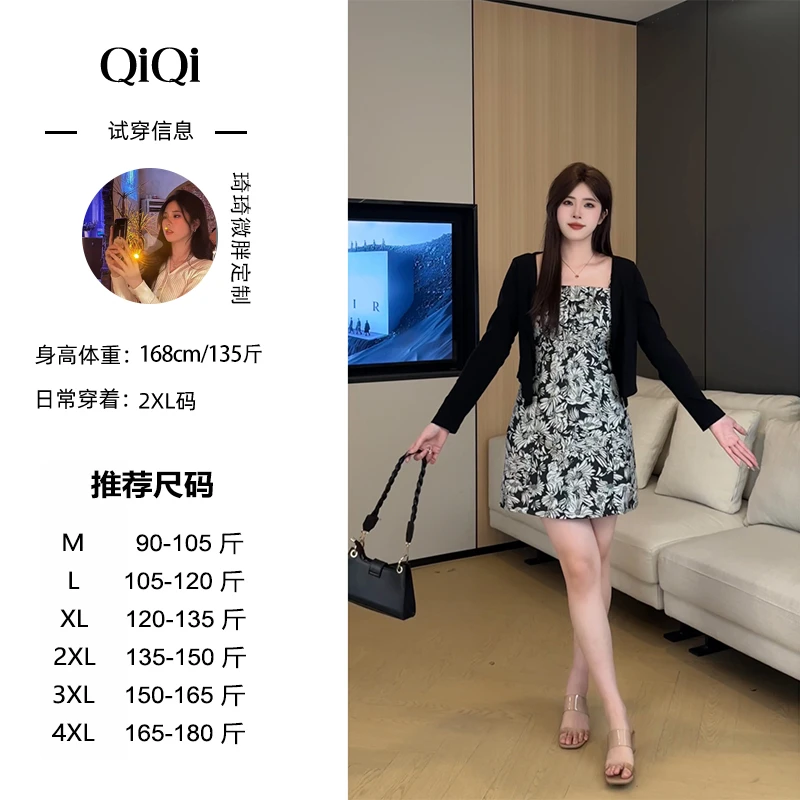 琦琦微胖定制~高智淡人夏季法式气质收腰显瘦高腰套装DM844