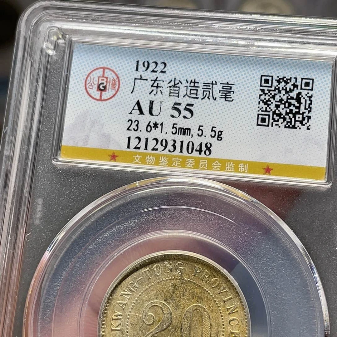 银如图所说的一个