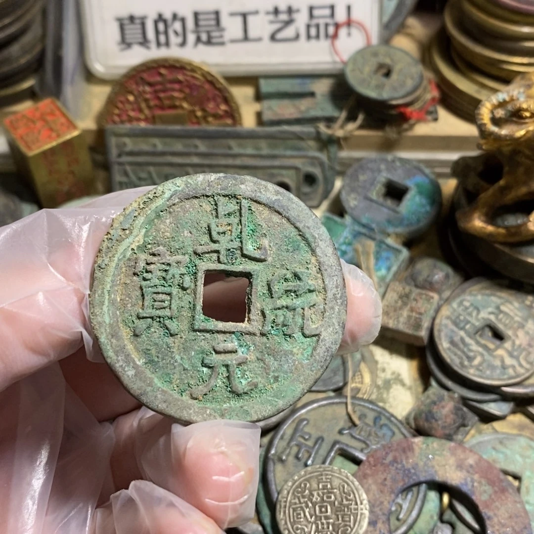 铜现代工艺品学习币