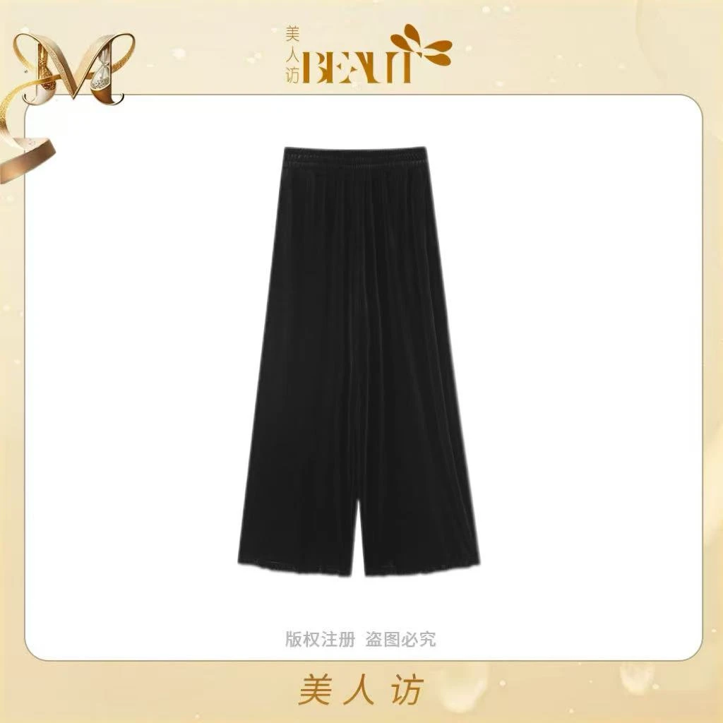 美人访 【自在流线】显瘦休闲裤松紧腰丝绒阔腿裤3838高腰