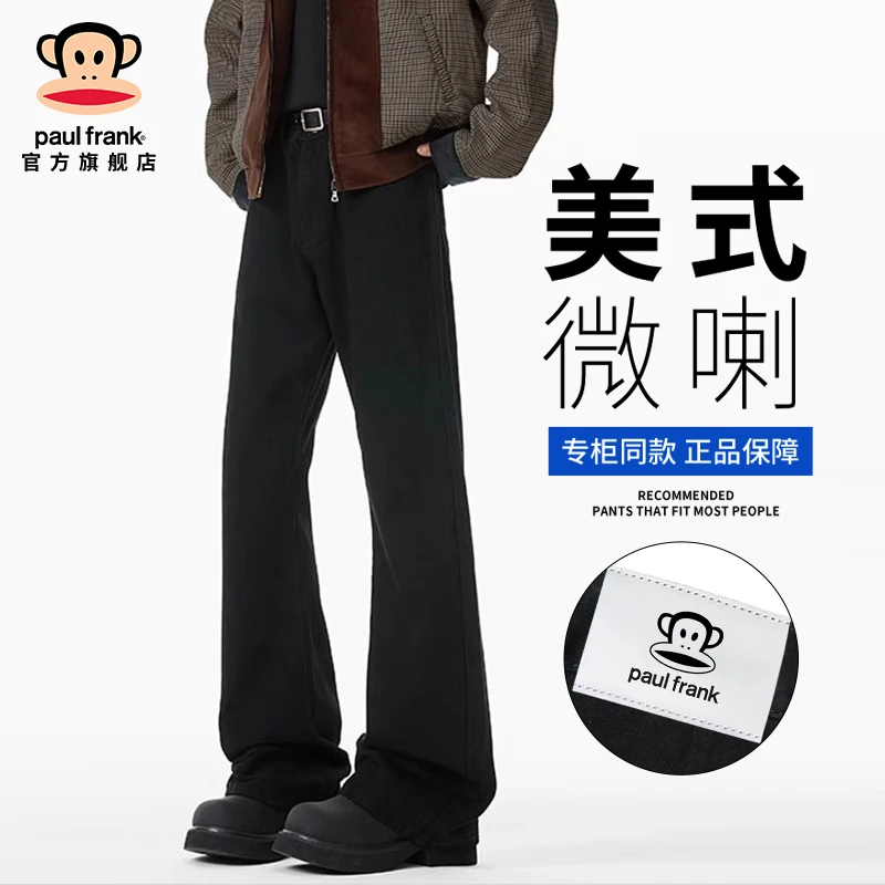 paul frank/大嘴猴黑色高街休闲百搭牛仔裤男秋冬新款阔腿微喇裤