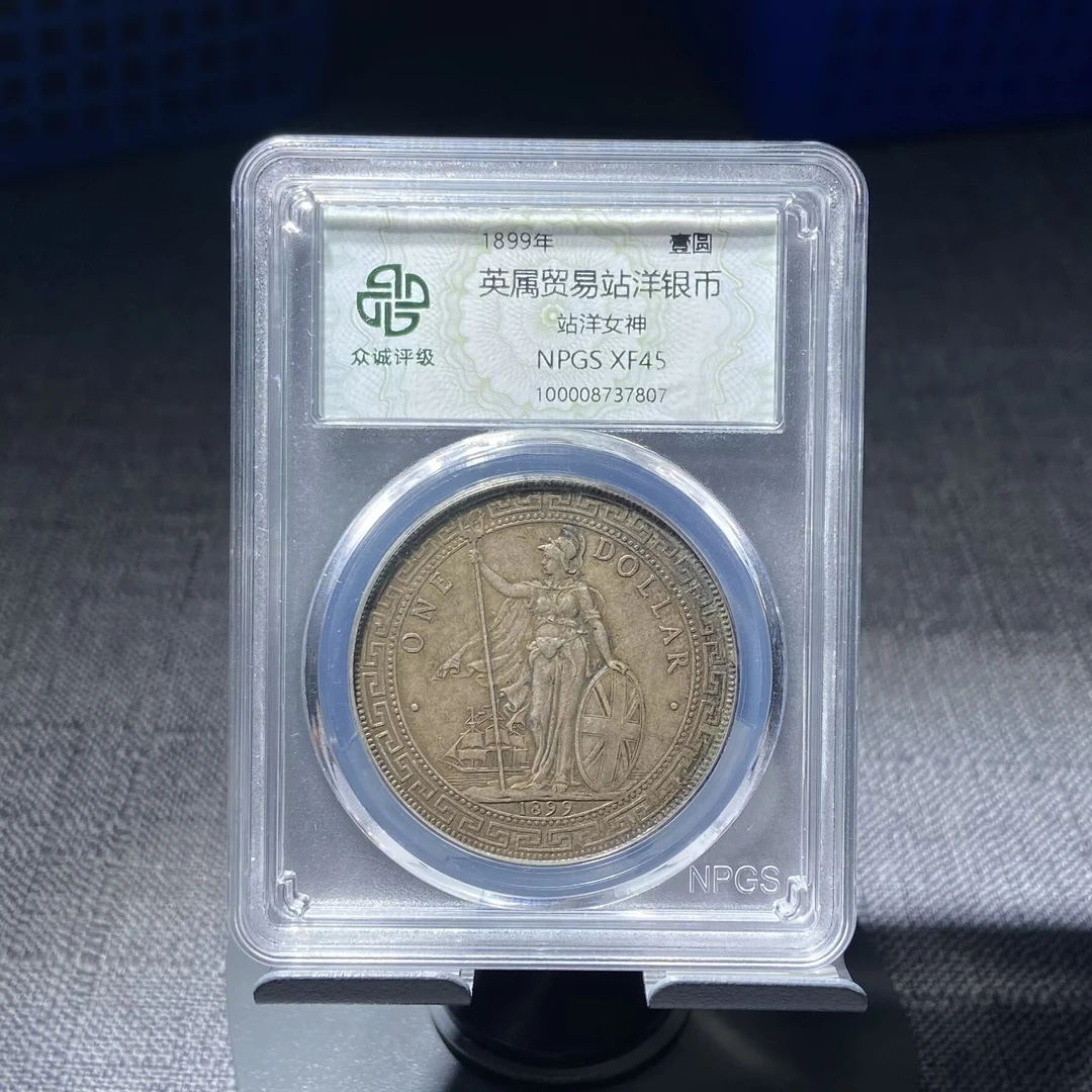 kh-xy 站洋银币 7807