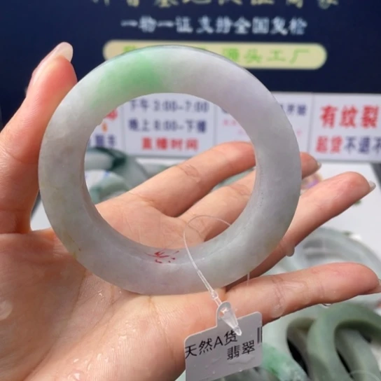 【闪购商品】未镶嵌翡翠手镯定制翡翠