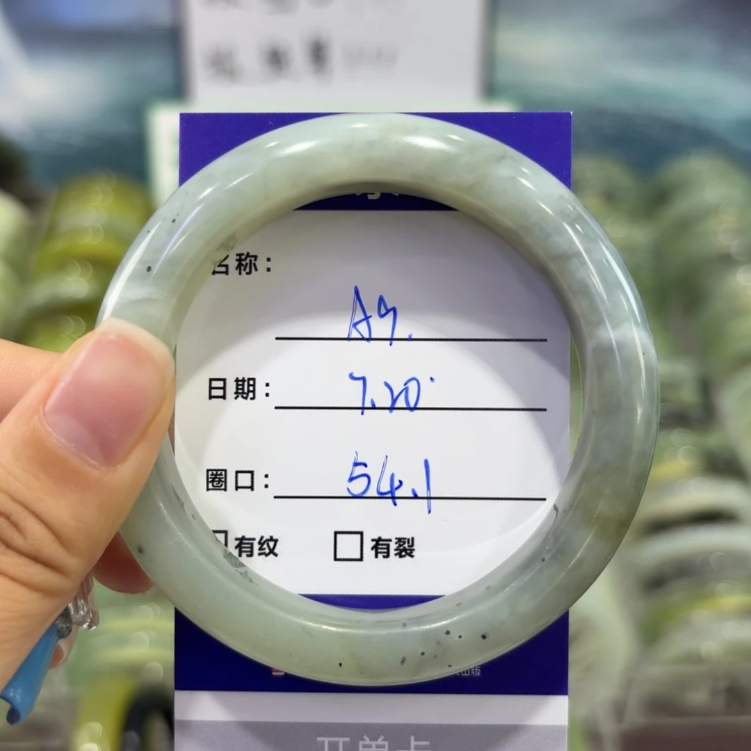 岫玉未镶嵌手镯天然