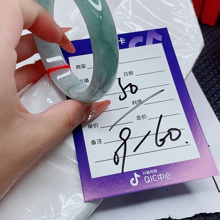 未镶嵌手镯（圆镯）翡翠