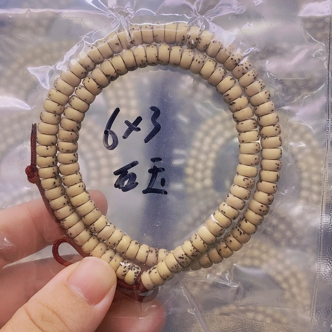 【闪购商品】星月菩提手串石玉