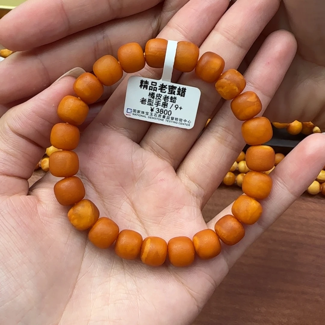 手链琥珀未镶嵌蜜蜡手串9m