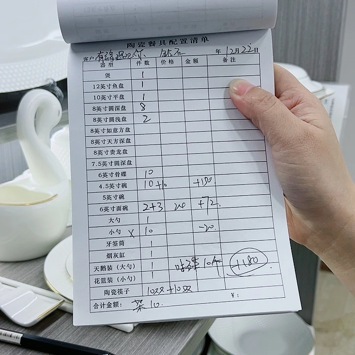 *****景德镇高端骨瓷餐具差价