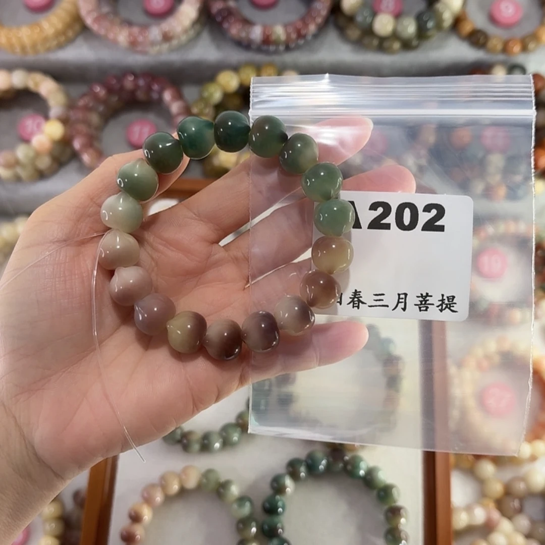 云***연吊坠菩提根/象牙果