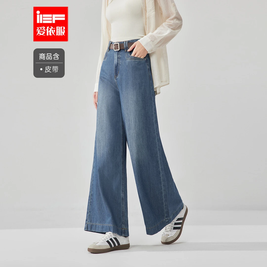 IEF/爱依服2025新款早秋季超薄款港式复古蓝设计款牛仔阔腿裤