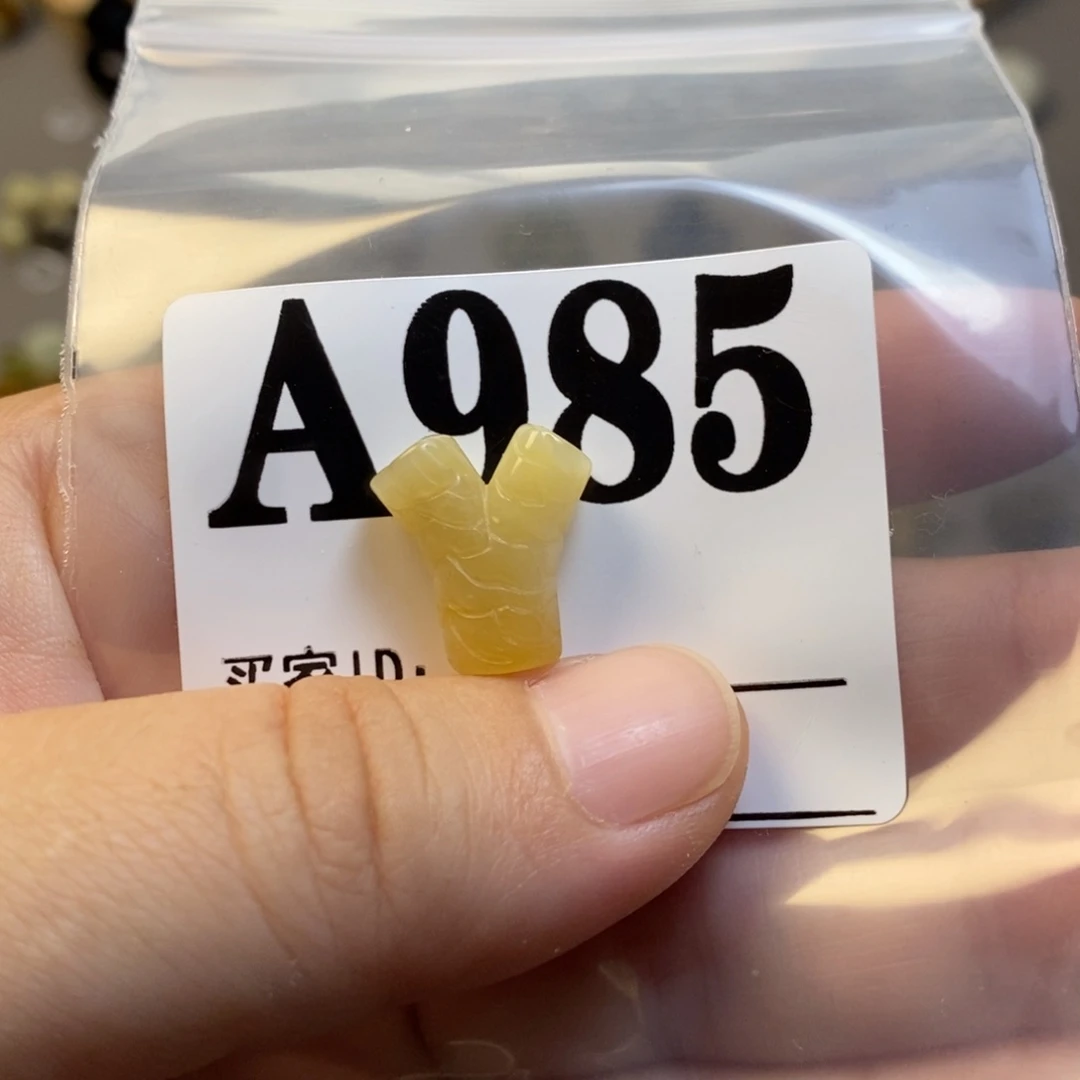 【闪购商品】未镶嵌岫玉配珠哆**梦