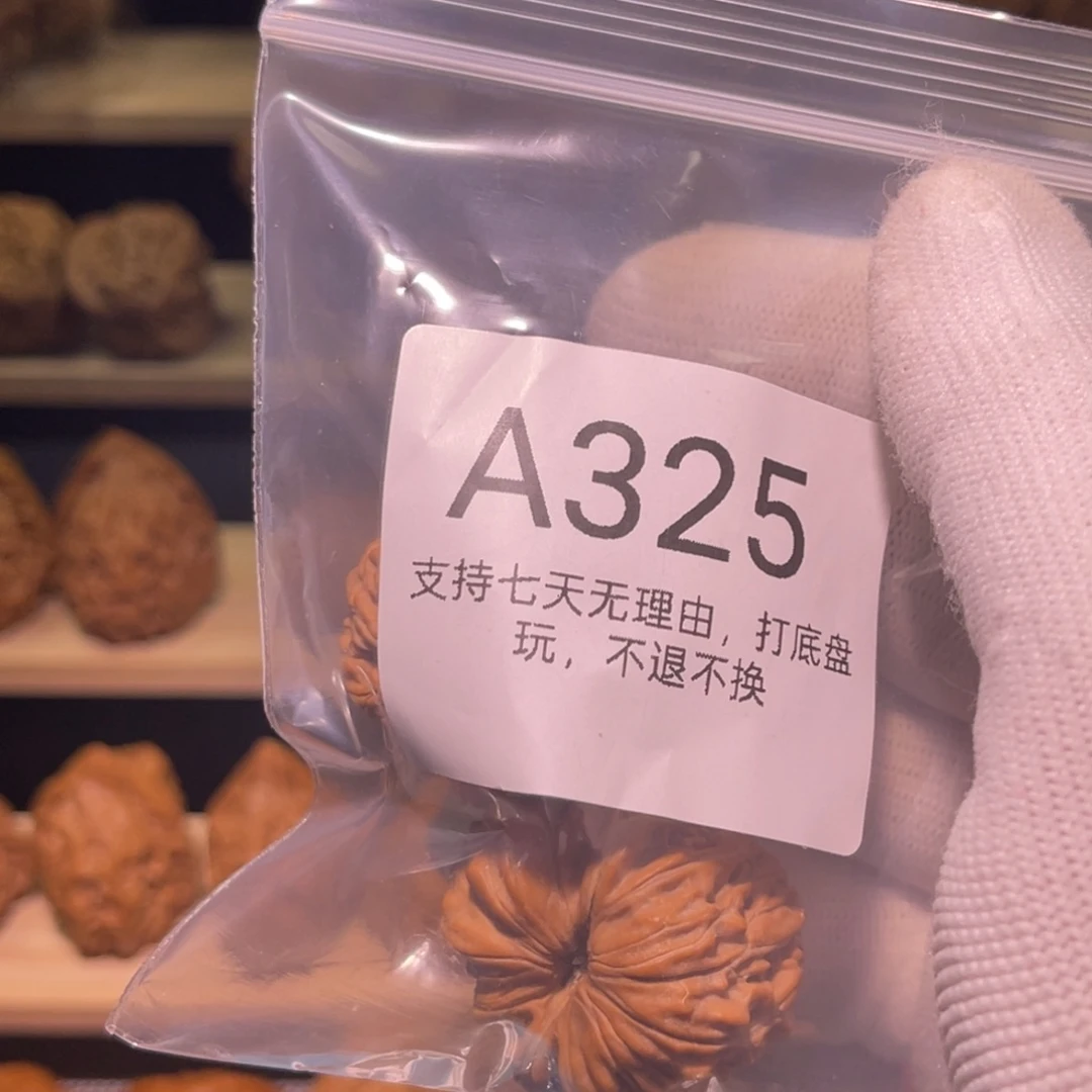 觅***谧手串/手链核桃325号34拱桥楼