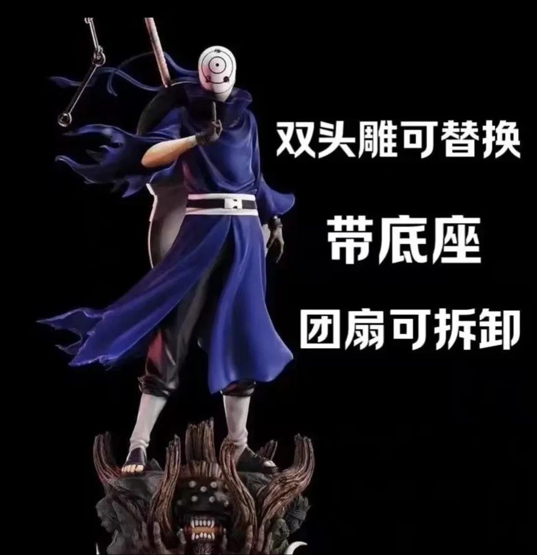 火影忍者系列宇智波带土 优质手办模玩摆件XH