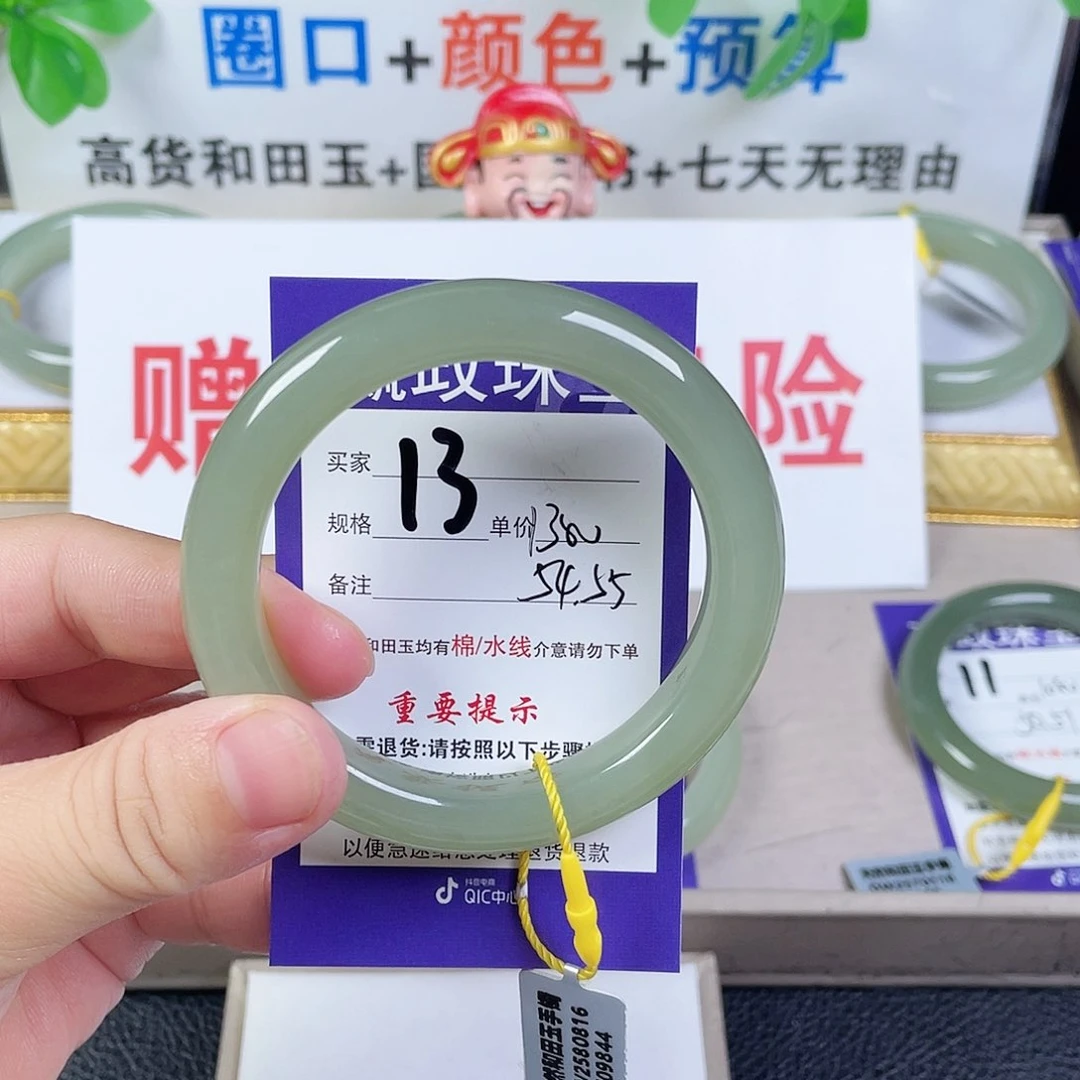 和田玉手镯未镶嵌