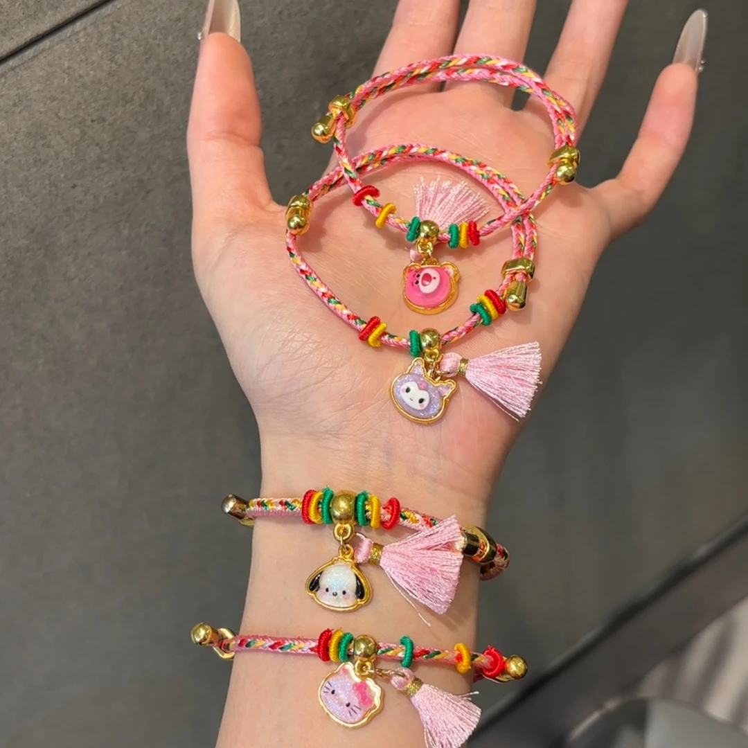 非金属布艺手链 粉色端午节五彩绳三丽鸥手工编织手链手绳礼物