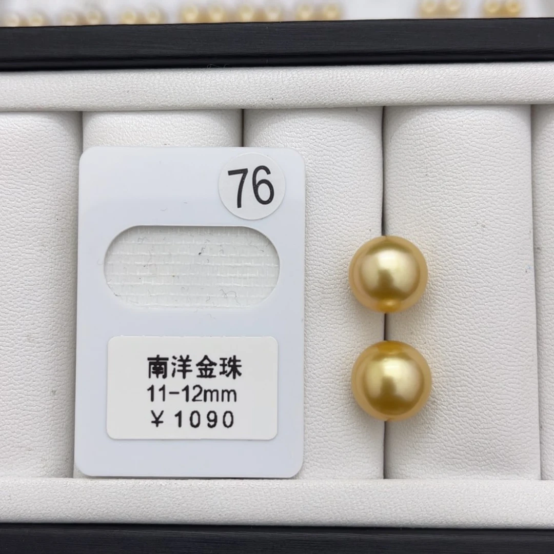 海水珍珠金珠未镶嵌