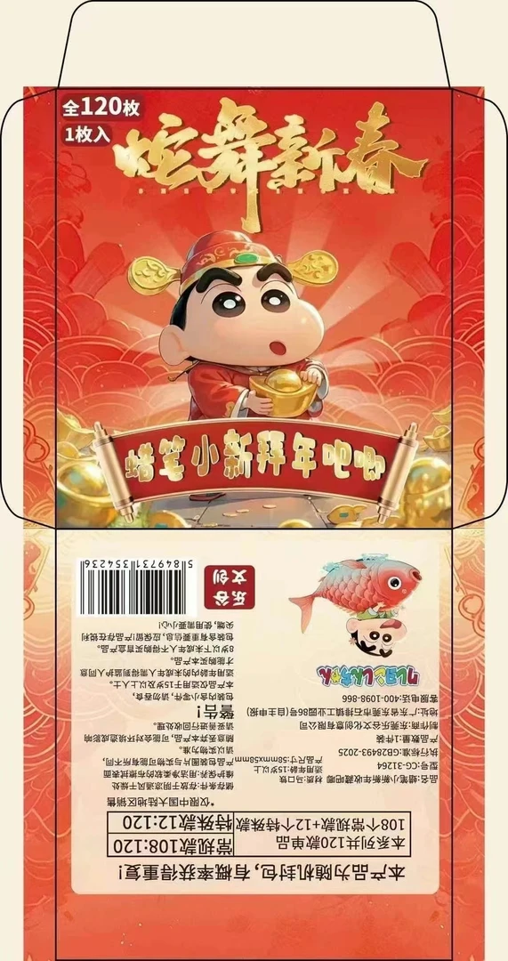 【叠叠】乐谷文创蜡笔小新吧唧徽章（下单默认代拆）