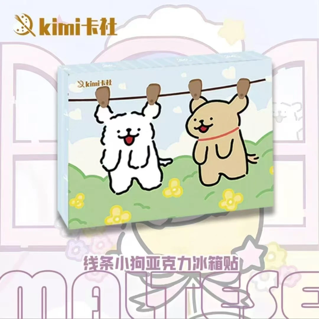 鱼【拆盒】卡社线条小狗冰箱贴收藏盲盒（默认代拆）国卡二创