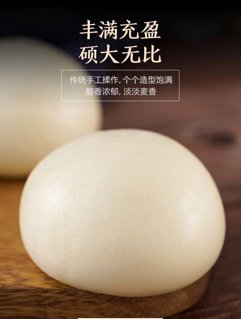 10个老面馒头手工制作