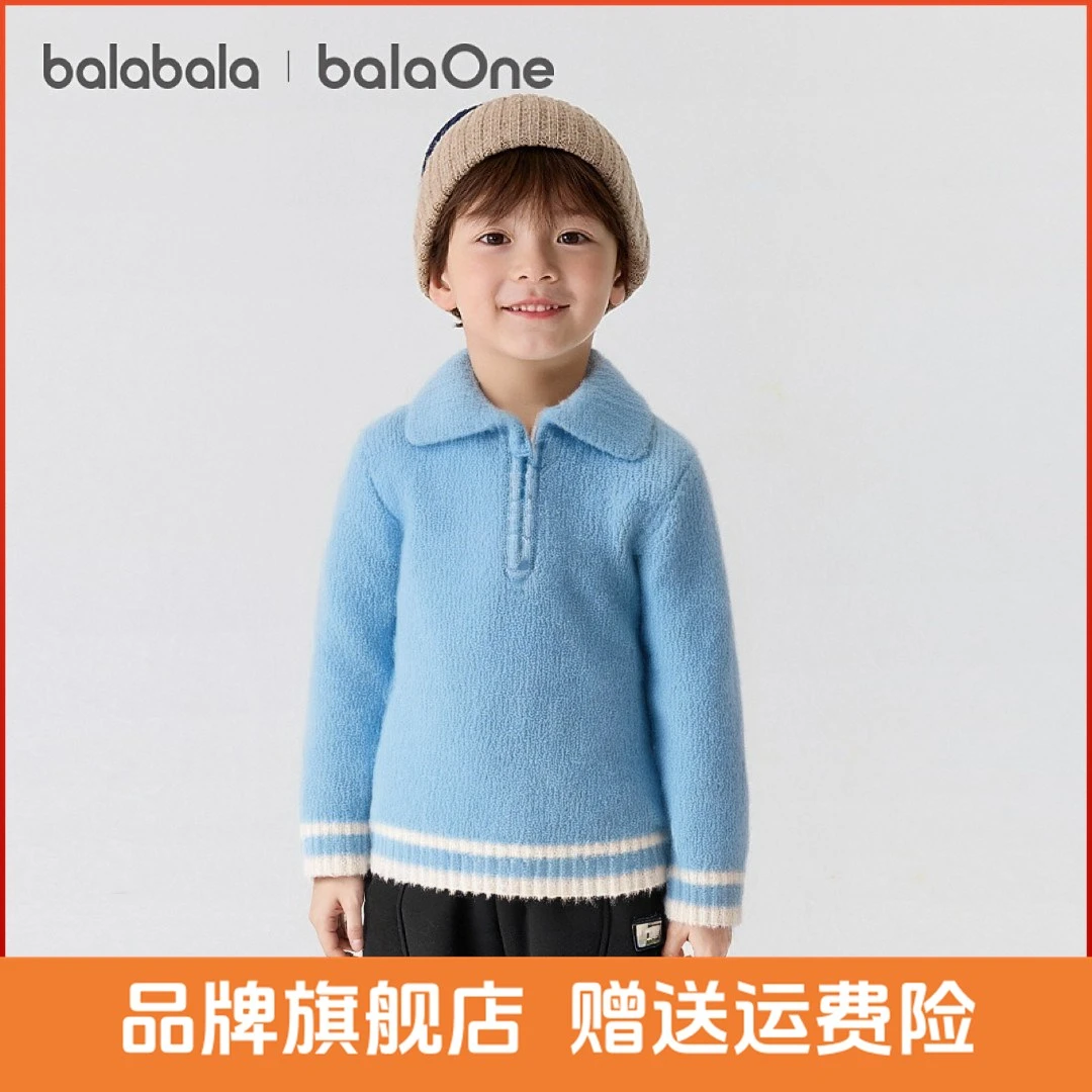 【balaOne】巴拉巴拉童装儿童毛衫男童2025秋款毛衣女童套头针织衫