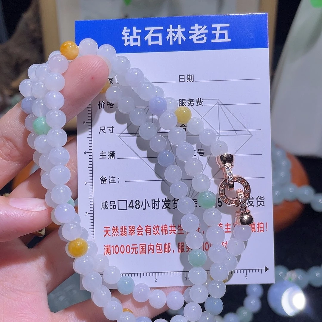 定制翡翠未镶嵌手串10