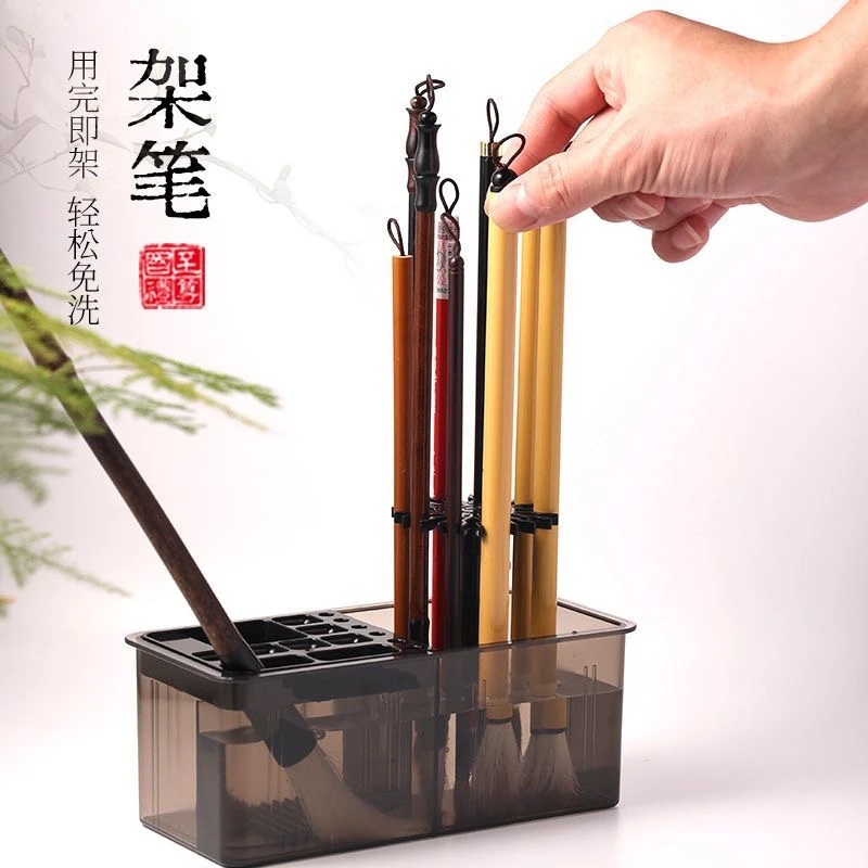芷茉轩多功能十孔免洗笔架洗笔神器毛笔挂架洗笔架洗笔器润笔器