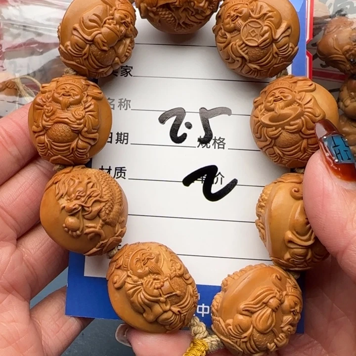 橄榄核手串龍**哥橄榄核