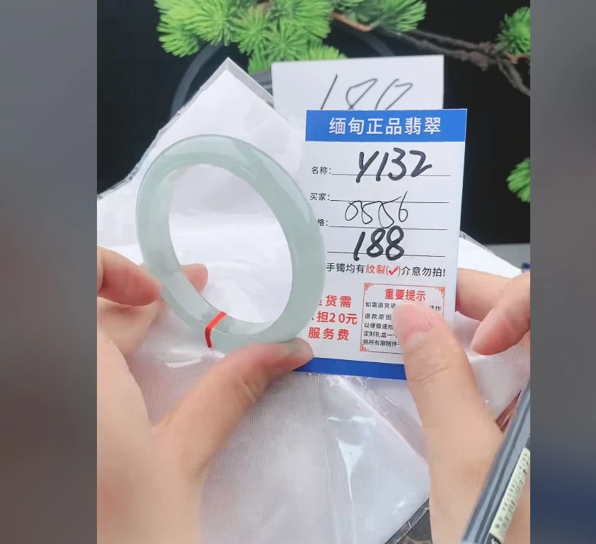 Y132【正品 缅甸翡翠】实物以直播间为准微色差