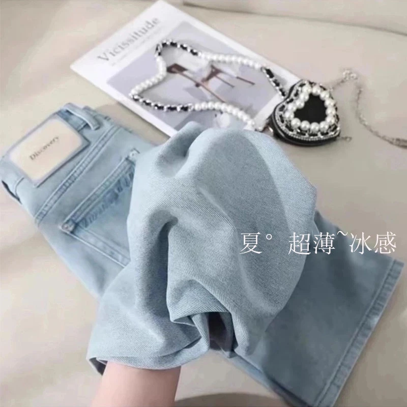 夏季薄款冰凉裤刺绣高腰阔腿牛仔裤女新款宽松显瘦直筒牛仔女装裤