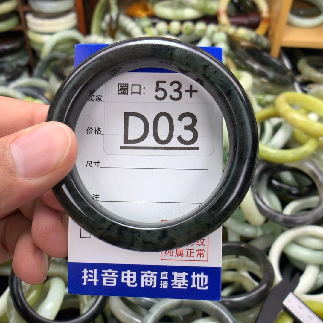 未镶嵌绿泥石云母质玉（岫岩玉）手镯