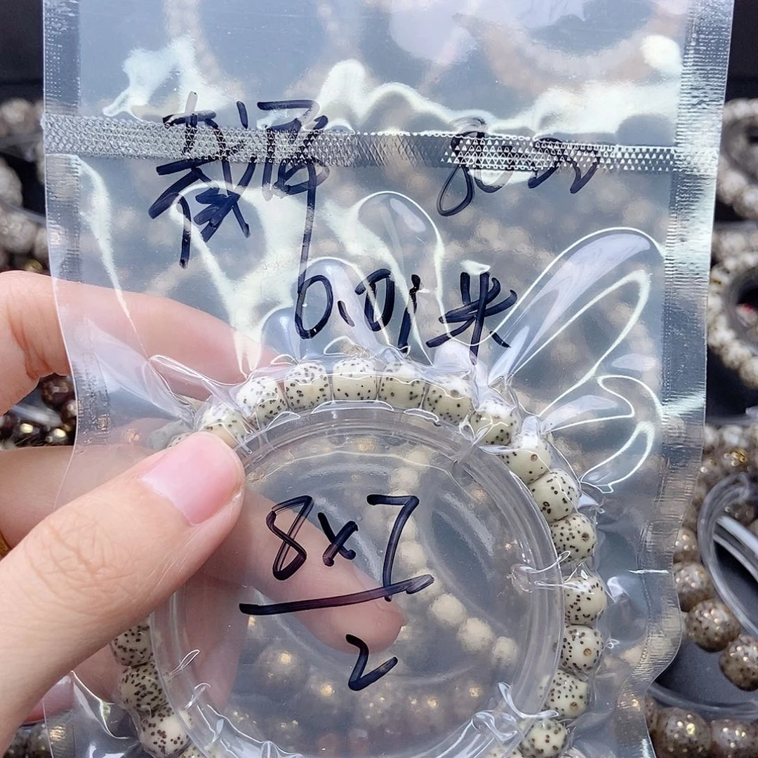 星月菩提手串y****福利