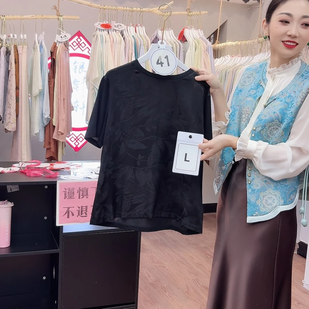 非议和不信任的问题上