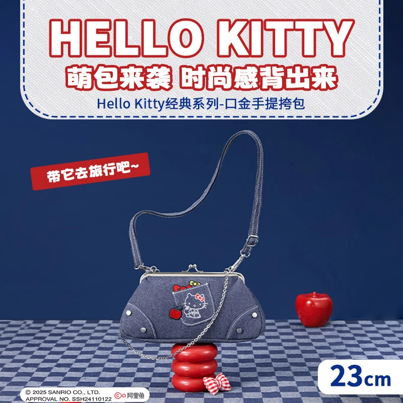 Hello Kitty经典系列-口金手提挎包