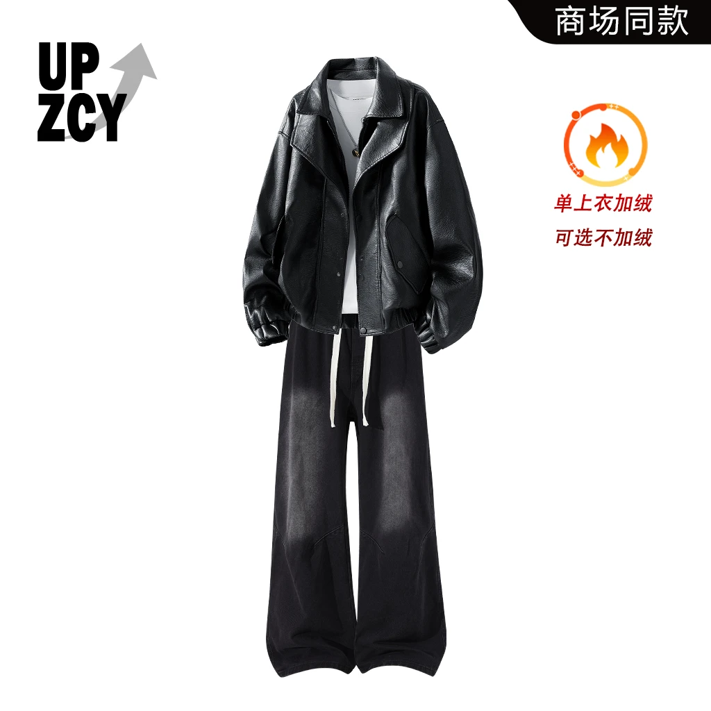 UPZCY美式潮流感皮衣夹克外套冬季男士新款水洗抽绳牛仔裤两件套