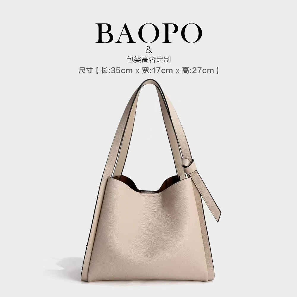 【BAOPO】2025新款高级质感大容量软皮荔枝纹托特包通勤百搭单肩包