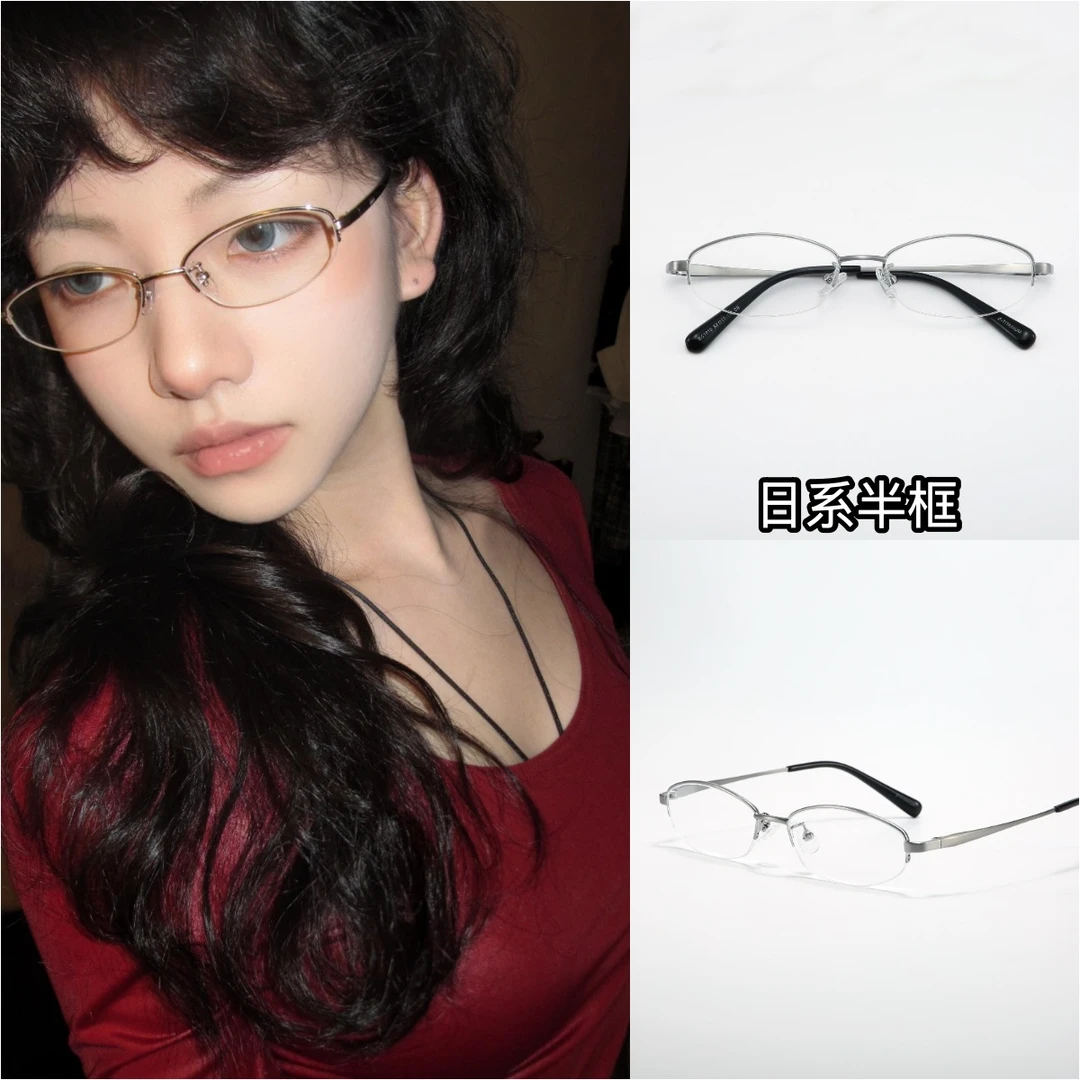 「1010」日系半框眼镜百搭素颜休闲清冷风枪银色超轻钛可配镜眼镜架