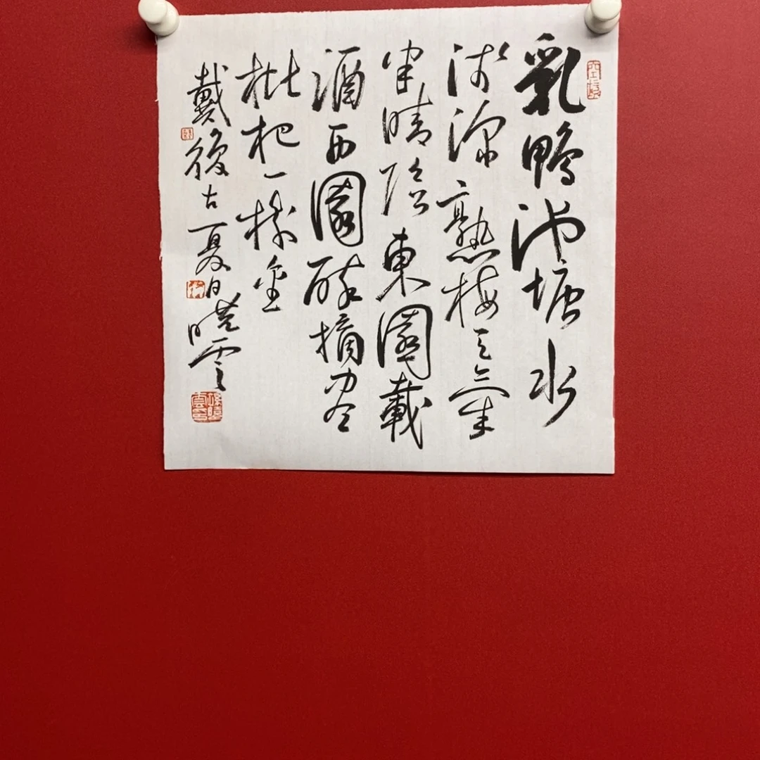 国画尚古202565689653233