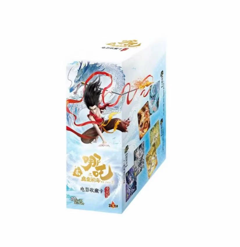 斗天3【抓石矶】哪吒斗天包三弹 代拆